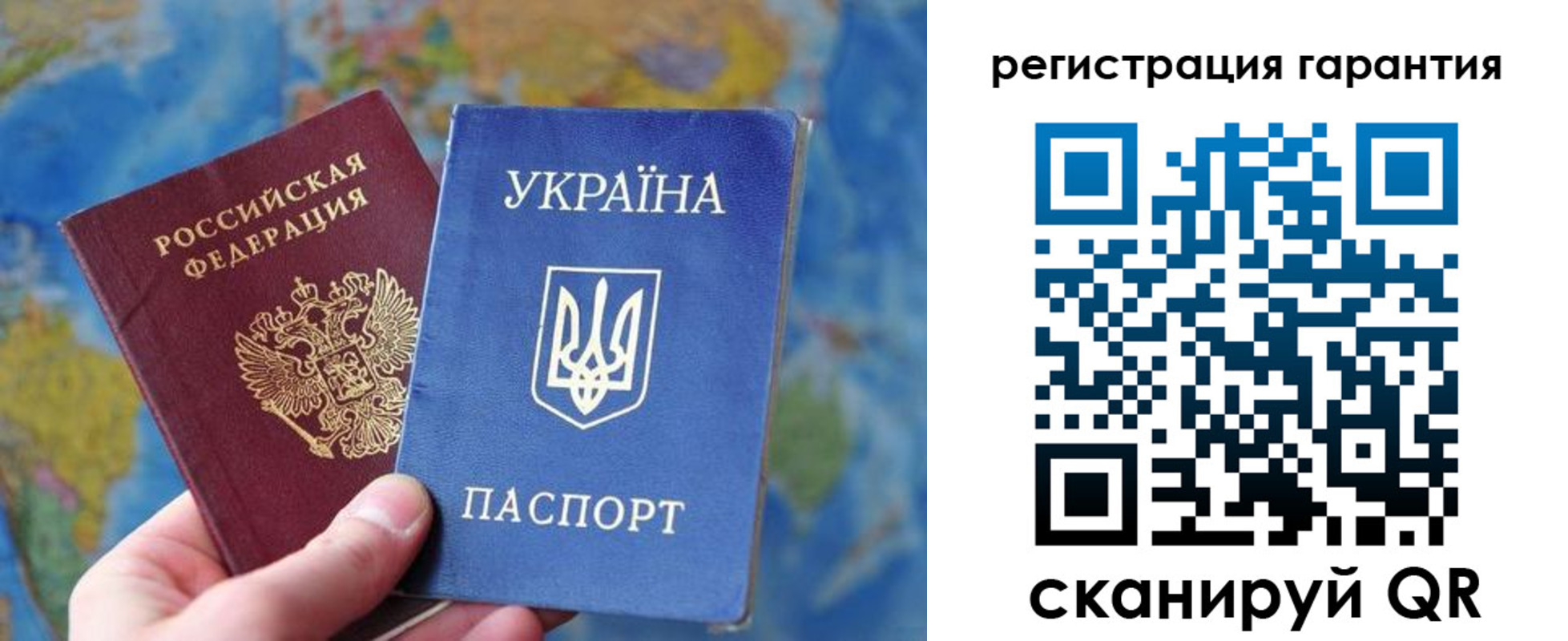 купить прописку в Ленинске
